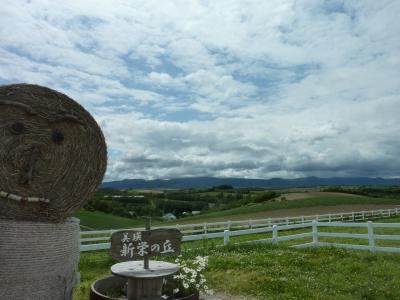 美瑛とありがとう