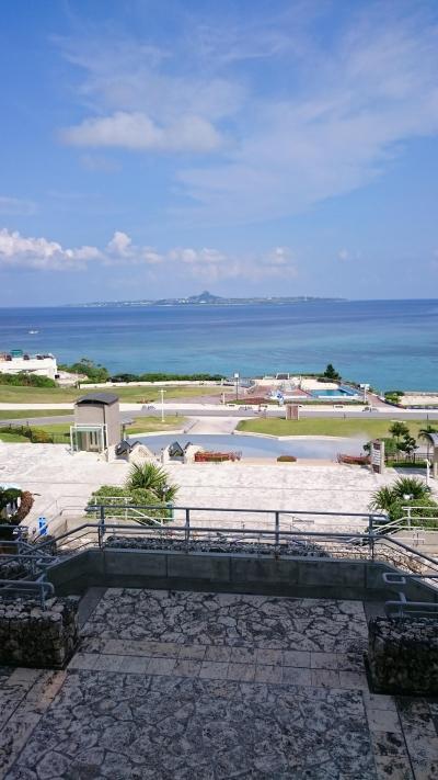 JALマイル利用・美ら海＆古宇利島～オキナワマリオットリゾート