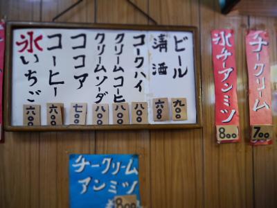 親戚の家に行くついでに谷根千散歩③【旧吉田屋酒店～谷中銀座】