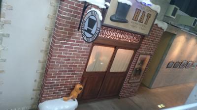 ハンバーグと新見さんと執事の館と