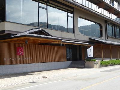 湖山亭うぶや 食事編