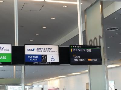 ヘルシンキで過ごす夏休み vol.1 出発〜ヘルシンキ街歩き