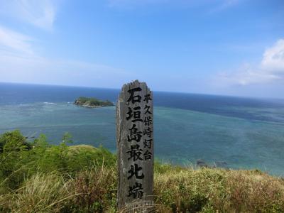 2016年7月 石垣島&小浜島3泊4日