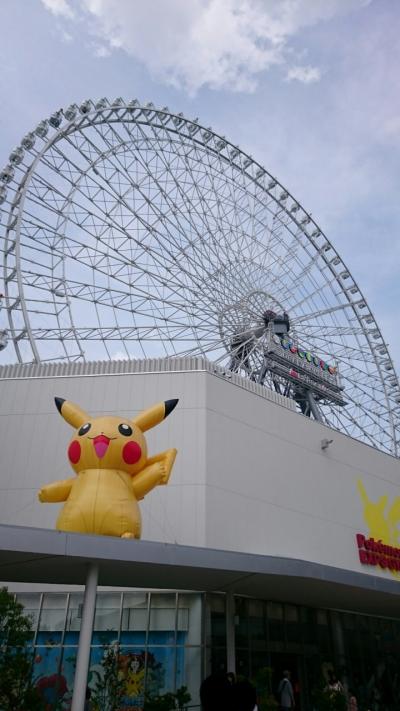 どんな世代も楽しめそう♪