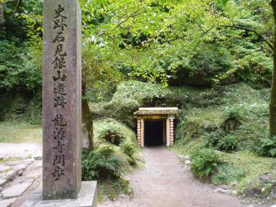 山陰（島根～山口）　バイクで一人旅３