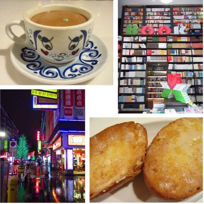 深セン福田・羅湖区★雨の夜散歩　簡，閲書吧～翠華餐廳＠1234space～東門歩行街