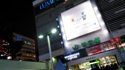 新宿歌舞伎町 思い出の抜け道