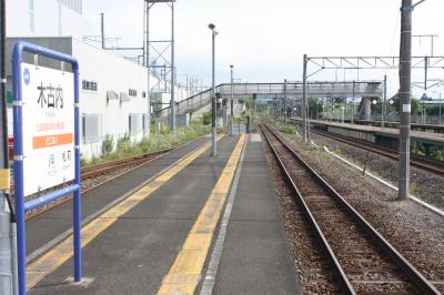 北海道旅行記２０１６年夏（８）道南いさりび鉄道乗車編