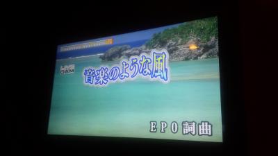 地元チャリ海日帰り旅行