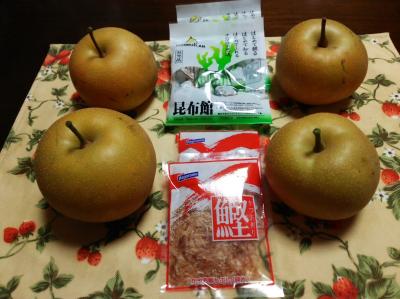 ぶどう狩り＆梨狩り