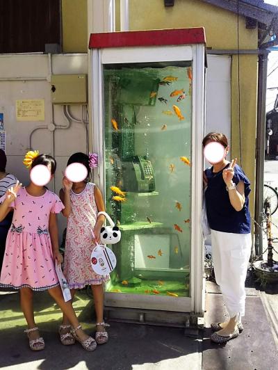 わぁー面白い!金魚の町 大和郡山市で見た噂の電話BOX 可愛い姪たちと~ しっかり?おばちゃまして来ました