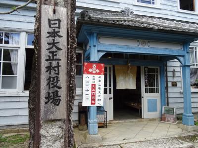 久々の日本大正村へドライブ