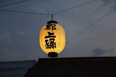 郡上八幡　「また一つ枝道に湧く踊りの輪」