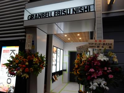 あの　Ｌ．Ａ．で有名な新撰組レストラングループが、恵比寿に新店舗オープン！！プレオープンに行ってきました。
