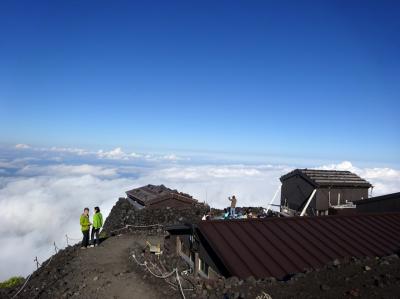 富士登山　須走口五合目より　（申年小縁年参り）①