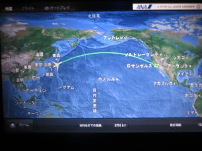 おゆうちんさんのトラベラーページ