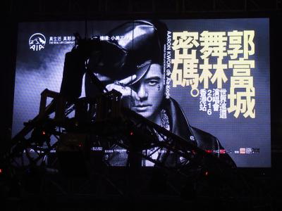 郭富城　ザ・ベスト・オブ・アーロン・クォック Amazon.co.jp: ザ・ベスト・オブ・アーロン・クォック: ミュージック