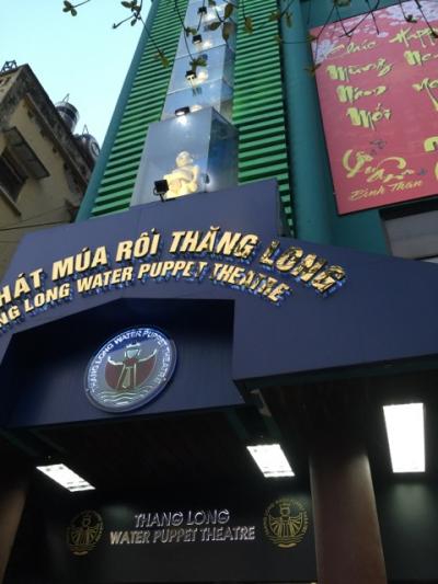 ベトナム旅行　久しぶりのアジア5・・・帰国です