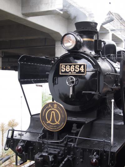 楽しい鉄道旅 SL人吉からいさぶろう、はやとの風【熊本＆鹿児島 2014】