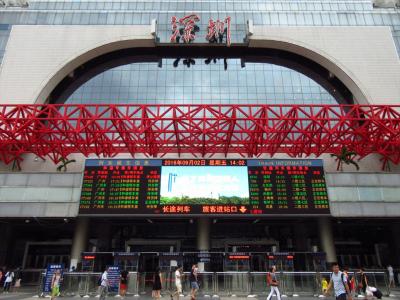 深セン羅湖区★切符取りに深セン駅へ！　窓口ではもめていたが…