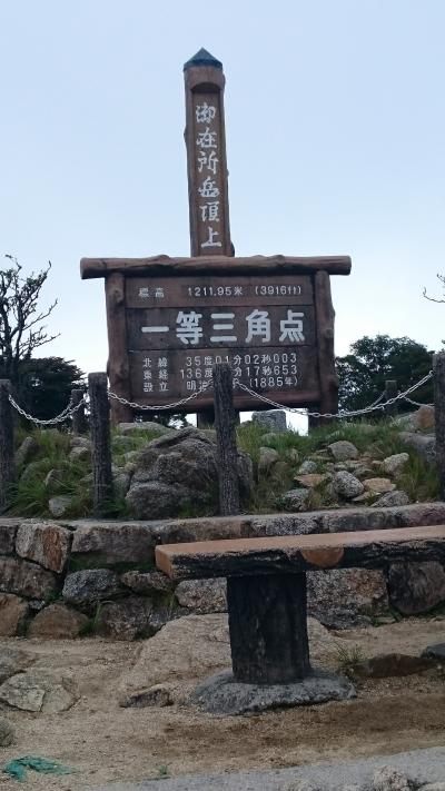 御在所岳登山