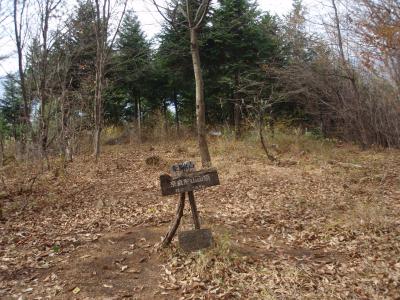 奈良倉山登山と観紅葉