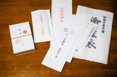 【2016】マタ旅またも京都へ　たむすけ２歳４ヶ月　第二子も京都へ安産祈願の二泊三日