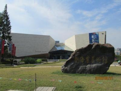上海の凱橋緑地・劉海粟美術館・移転して新館オープン