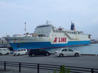 廃止されるらしいマルエーフェリーの阪神航路「琉球エキスプレス」に乗って、沖縄から奄美大島に行ってきました