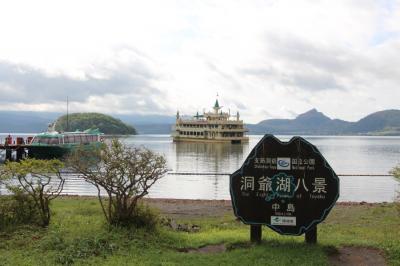 北海道新幹線で北海道へ⑤