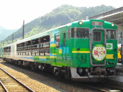 2010夏　トロッコ「風っこ」号で行く水郡線の旅