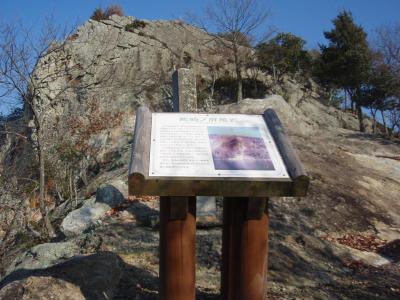 鶴嘴山登山