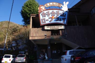 河口湖　カチカチ山 