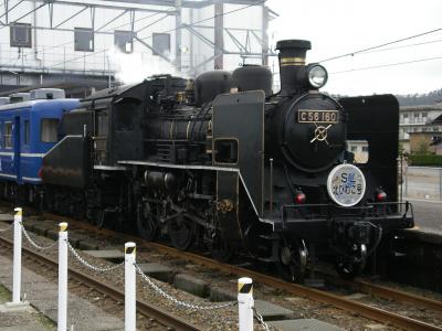 観光列車シリーズ 「関西唯一のSL、SL北びわこ号の旅」（2009冬）