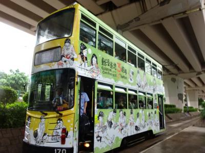 てるみくらぶで行く、香港旅【ラウンジとフライト】