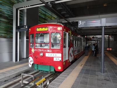 北陸新幹線と同日開業した５路線【その２】　富山地鉄市内線延伸区間に乗る