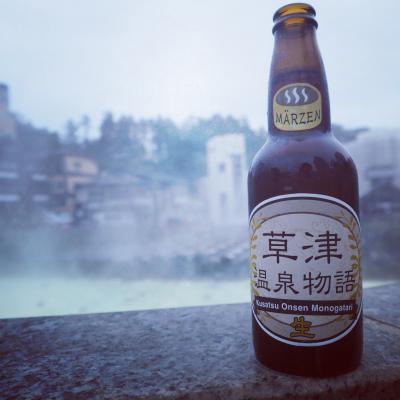 群馬一人旅～草津温泉日帰り旅～ 2016