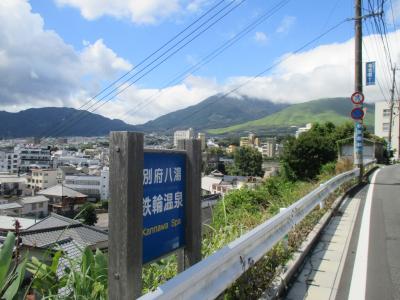 2016九州ふっこう割で行く大分