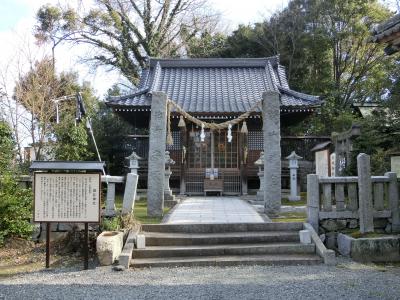 城井神社