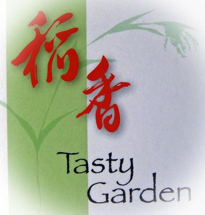 ２０１６　リトルサイゴン　食べある記：　稲香　　Tasty Garden