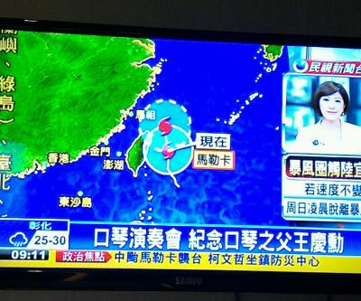 台風の最中に！またまた台北行ってきました。　2日目