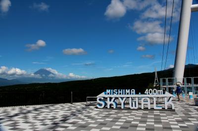 2016 晩夏の伊豆旅行！（その壱）　日本最長の吊橋「三島スカイウォーク」富士山を背景に歩いて見ました！