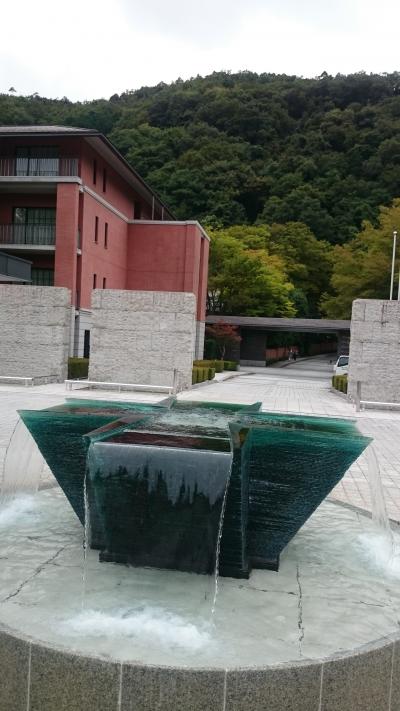 エクシブ京都へ