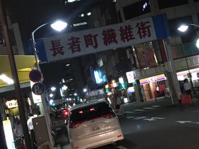 名古屋旅に行ってきました！