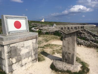 ＠波照間島　〜ないちゃーの沖縄離島巡り〜