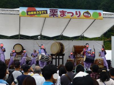 利平栗発祥の地　山県市（やまがたし）ふるさと栗まつり