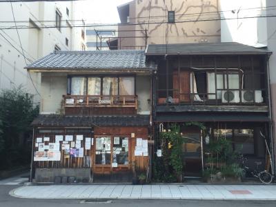 ♪１６年１０月０６日〜０８日c/o 京都ゲストハウス宿泊の記録 太郎カフェ