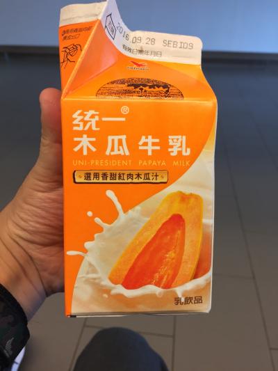 台湾へ・・・台風14号来たら、16号も来てる！　4日目 台北賓館を見学して帰国 