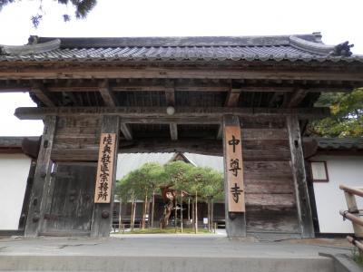 鶴ヶ城～芦ノ牧温泉～仙台青葉城～平泉中尊寺～遠刈田温泉　２