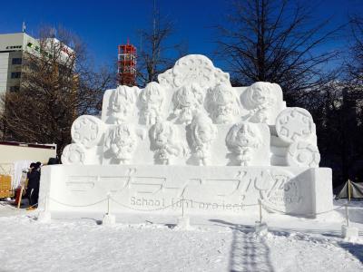 さっぽろ雪まつり2016と小樽雪あかりの路（キャッツアイ東苗穂お別れを兼ねて）